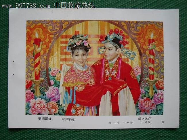 星空·综合体育