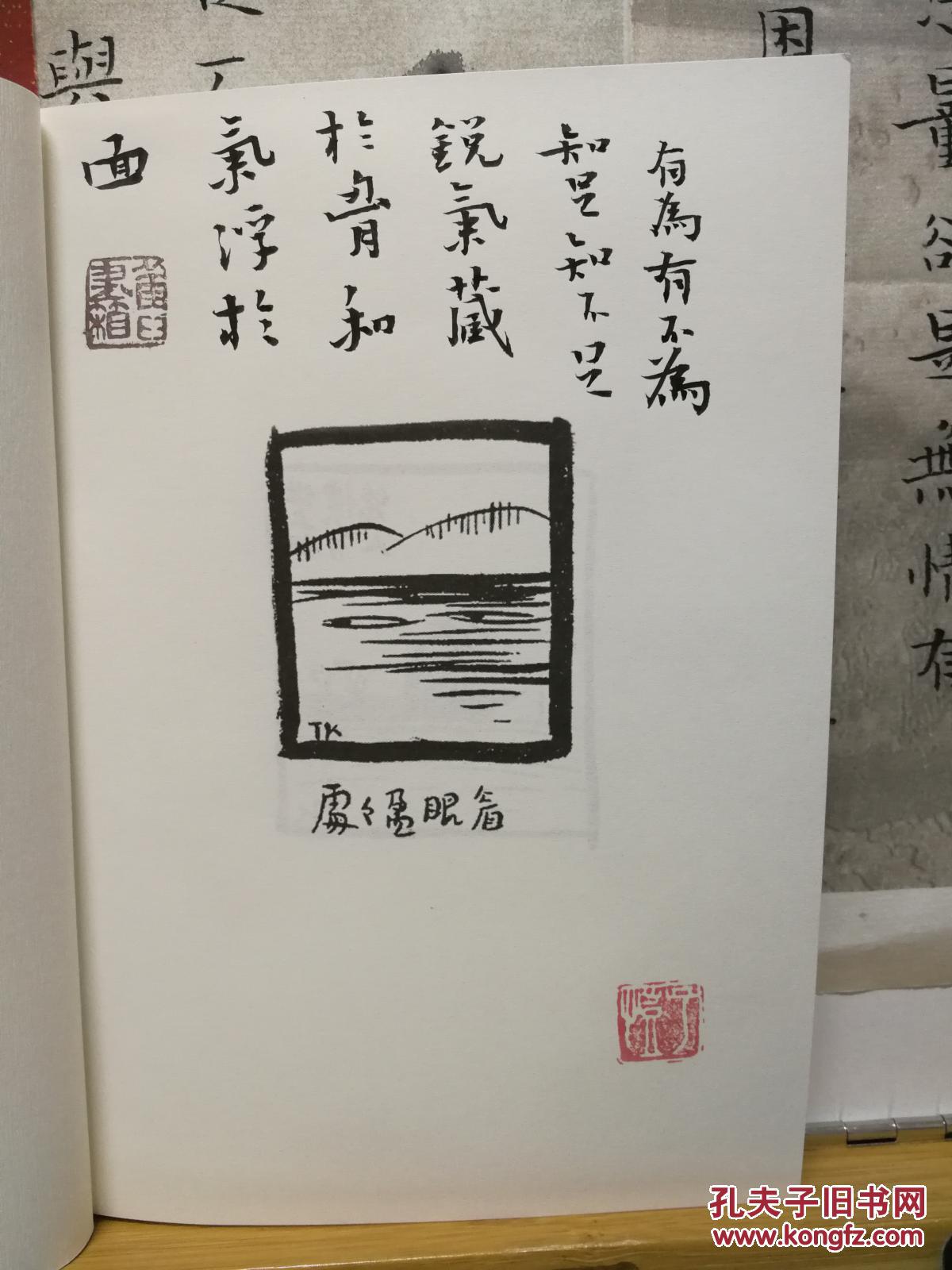 丰子恺:是什么让孩子离我们越来越远|星空·综合体育(图4) 星空·综合体育