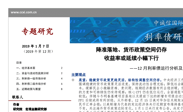星空综合_方城县柳河镇边庄小学开展“拥抱春天、播种绿色”植树节主题活动(图2) 星空综合
