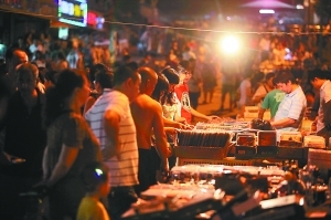 星空·综合体育