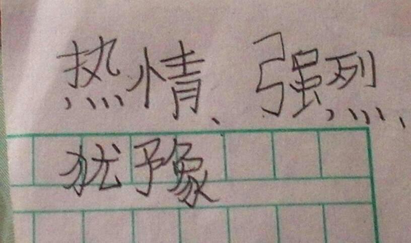 星空·综合体育