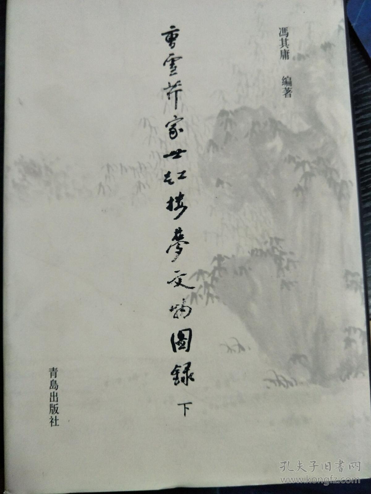 星空综合|汝州五高举行2020届艺体生冲刺备考动员会(图1) 星空综合