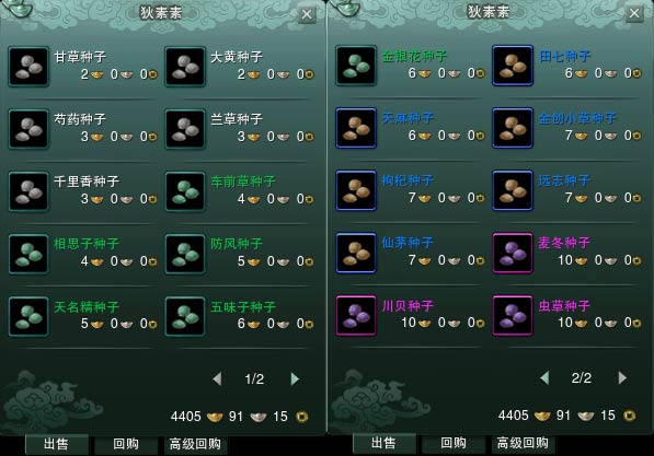 星空综合