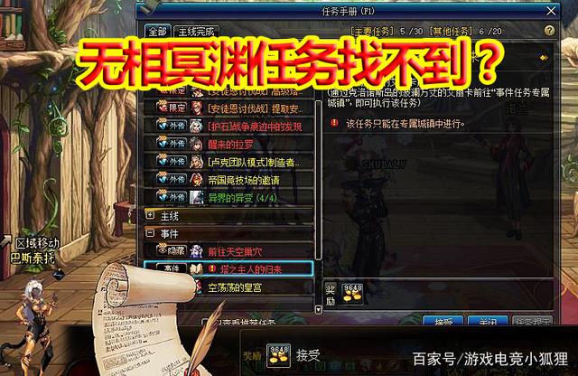 2013杭州景芳中学招生简章【星空·综合体育】(图3) 星空综合
