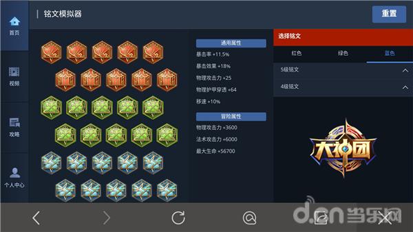 星空·综合体育