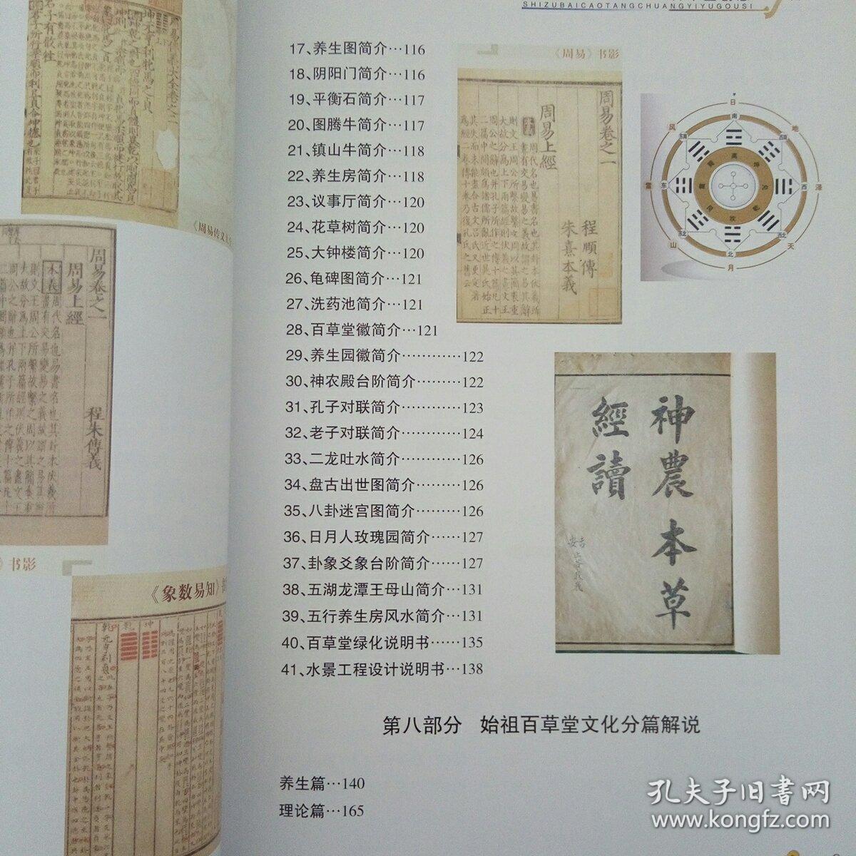 星空综合